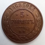 Moneda 5 Copeici 1868 EM. Rusia
