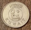 C50 - Moneda foarte veche - Kuwait - 50 fils - 1988, Asia