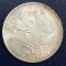(A138) MONEDA DIN ARGINT GERMANIA - 5 MARK 1976, LIT. D, VON GRIMMELSHAUSEN