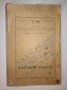 Cugetul Rom&acirc;nesc 1922, Anul I, Nr. 2: Debut Urmuz, Nuvelă Ismail - Carte Veche