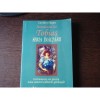 INVATATURILE LUI TOBIAS - GEOFFREY HOPPE