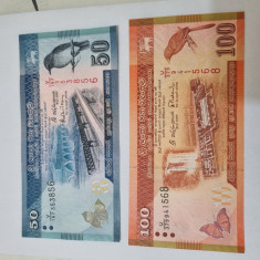 bancnote sri lanka 2v. 2015-2016