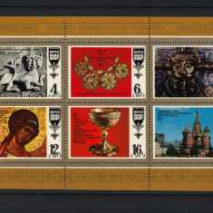 Timbre Rusia, URSS, 1977 | Arta rusă veche - Cultură, Picturi | Bloc - MNH | aph