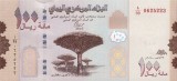 Bancnota Yemen 100 Rials 2018 P-37 UNC Necirculata - Bancnote Asia