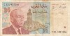 MAROC 20 dirhams 1996 VF!!!
