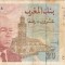 MAROC 20 dirhams 1996 VF!!!