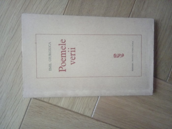 Emil Giugiuca Poemele verii, ed. princeps