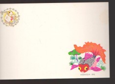 CPIB 25006 CARTE POSTALA - CHINA: ARTA POPULARA CHINEZEASCA, DECUPAJ DE HARTIE, PESTE, NECIRCULATA