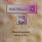 Matematica 5. Manual pentru clasa a V-a &ndash; George Turcitu