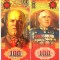 F. RARR : RUSIA - FANTASY NOTE - 100 RUBLE 2019 , MARESALUL G . JUKOV - UNC