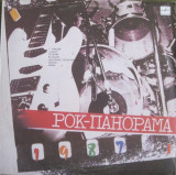 Rock Panorama 1 (1988 - URSS - LP / VG), VINIL
