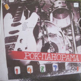 Rock Panorama 1 (1988 - URSS - LP / VG)