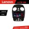 Navigatie VW Beetle 2005-2010 Android radio gps internet 8 core 6+128 Lenovo CarStore Technology