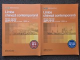 LIMBA CHINEZA CONTEMPORANA PENTRU INCEPATORI - Dangdai Zhongwen (Manual + Cartea de Exercitii)