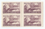 Romania,LP 208/1947, Pacea, bloc 4, eroare, MNH, Nestampilat
