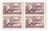 Romania,LP 208/1947, Pacea, bloc 4, eroare, MNH