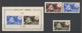 Romania.1943 Crucea Rosie XR.98