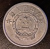 Moneda China - 2 Fen 1959 - An rar, Asia