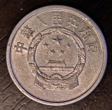 Moneda China - 2 Fen 1959 - An rar, Asia