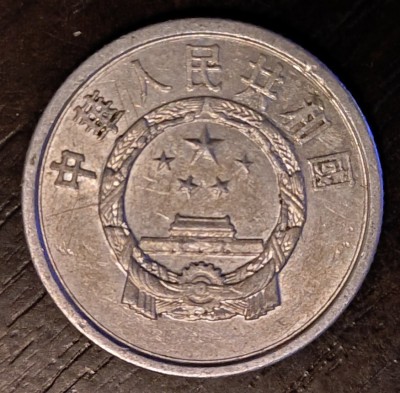 Moneda China - 2 Fen 1959 - An rar foto