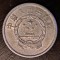Moneda China - 2 Fen 1959 - An rar
