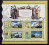 RO 2010 ,LP 1880a ,&quot;Stemele Dunarii II&quot;- serie in bloc , colita 479 I ,MNH, Religie, Nestampilat