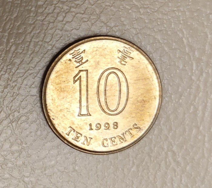 Hong Kong - 10 cents (1998) - monedă s270