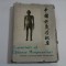 ESSENTIALS OF CHINESE ACUPUNCTURE