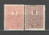 Romania.1918 Timbre de ajutor-Taxa de plata fara filigran XR.1267