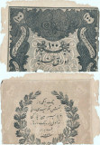 1861 , 1/2 din 100 kuruş ( P-41 ) - Imperiul Otoman