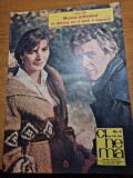 Cinema aprilie 1983- interviu valentin uritescu,ion popescu gopo