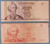 Bancnote Transnistria
