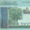 Bancnota Sudan 10 Pound 2017 - P73c UNC