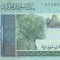 Bancnota Sudan 10 Pound 2017 - P73c UNC