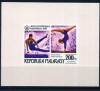 Madagascar 1976 Sport Olympics, Montreal, 5 imperf. sheets, PROOFS, MNH S.533, Nestampilat
