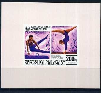 Madagascar 1976 Sport Olympics, Montreal, 5 imperf. sheets, PROOFS, MNH S.533