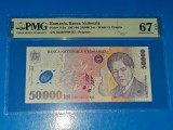 50.000lei din 2004 PMG67EPQ