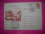 HOPCT LOT 14359 LUPTA DOROBANTILOR LA PODUL OGOST-HIRLET -CENTENARUL INDEPENDENTEI DE STAT A ROMANIEI1877-1977 -IP-NECIRCULATA