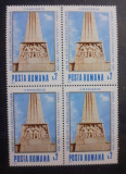 Cumpara ieftin ROMANIA 1984 Lp 1112 bloc de 4 timbre 1v MNH, Nestampilat