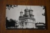 CP Manastirea Curtea de Arges Foto Modern Emanoil Sarbu Pitesti, Circulata, Printata