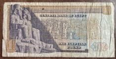 B11 13 - Bancnota foarte veche - Egipt - 1 lira / pound - 1978