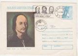 bnk fil Intreg postal stampila ocazionala Medias 1984 Horea Closca Crisan