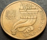 Cumpara ieftin Moneda exotica 5 SHEQALIM - ISRAEL, anul 1982 *cod 2933 - monetaria Santiago, Asia