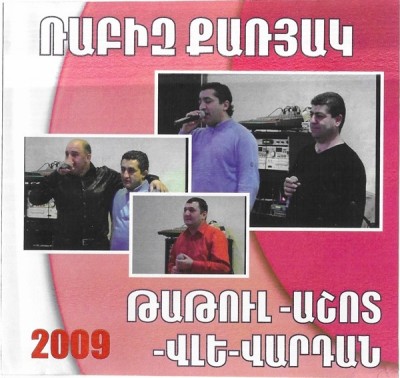 Various - Live Concert, CDr foto