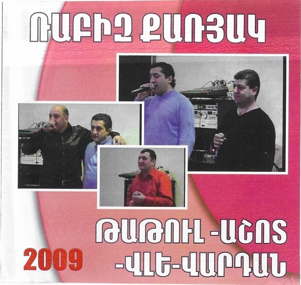 Various - Live Concert, CDr