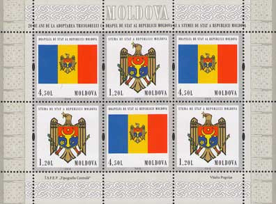 MOLDOVA 2010, Simbolurile Statale -Moldova, bloc neuzat, MNH foto