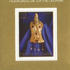 România, LP 831/1973, Tezaurul de la Pietroasa, coliţă dantelată, MNH