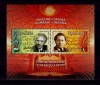 ✅RO 2006 LP 1726b , &quot;Em.com. RO/Ungaria-Compozitori&quot;,colita 380,MNH, Nestampilat