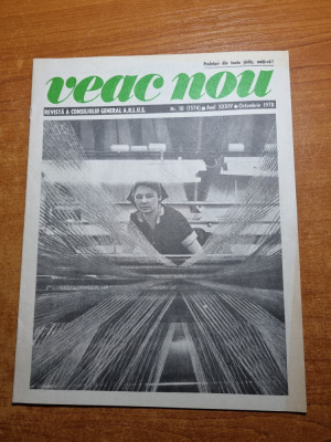 revista veac nou octombrie 1978 foto
