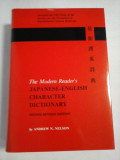 The Modern Reader&#039;s JAPANESE - ENGLISH CHARACTER DICTIONARY - by Andrew N. NELSON